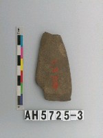 藏品(磨製石器殘件)的圖片